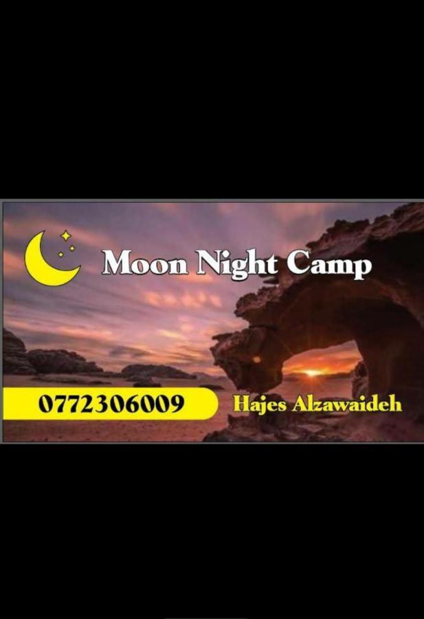 Moon Night Camp Hotell Wadi Rum Eksteriør bilde